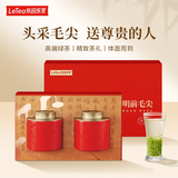 乐品乐茶绿茶特级明前头采毛尖2025新茶春茶260g高端茶叶礼盒送人中秋节礼
