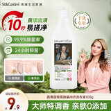 蔬果园内衣洗衣液100g内裤生理期去血渍除菌抑菌婴儿衣物手洗
