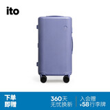 ITO行李箱PISTACHIO2男女旅行箱托运箱数字紫20英寸TRUNK