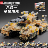 启致创想99A坦克军事国产积木摆件兼容乐高儿童拼装益智玩具男孩生日礼物