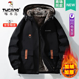 啄木鸟加绒加厚棉服外套男秋冬季2025新款男士棉衣袄休闲防寒羽面包绒服 03黑色加绒 (保暖不臃肿) XL (建议140-160斤)