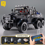 星涯优品儿童积木玩具遥控汽车拼装越野车大G男女孩生日礼物6-12岁