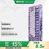 瓦尔基里（VALKYRIE）VK75 客制化机械键盘 三模2.4G/有线/蓝牙 全键热插拔 VK75-MERLIN