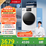 松下（Panasonic）【吴磊推荐】滚筒洗衣机全自动洗烘一体 温水泡沫净 活性银除菌 小白盒81KD4 超薄10公斤家电