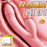 姬欲强震动棒情趣用品女性专用生交器阴道快乐器自慰成人自卫玩具跳蛋