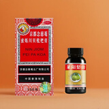 【赠莱阳梨膏】京都念慈菴蜜炼川贝枇杷膏150ml 润肺化痰 止咳平喘 护喉利咽 生津补气 调心降火 咳嗽 缓解肺结节症状