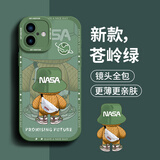 奶小鸭（NEYAA）适用苹果17手机壳 iphone17保护套镜头全包硅胶防摔超薄创意卡通简约网红软壳男女款 苍岭绿
