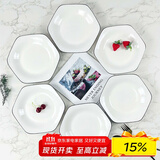 肃匠餐具家用套装碗盘简约米饭碗盘套装纯白釉下彩陶瓷碗微波炉用 黑线8.5英寸拼盘 6头