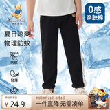 Classic Teddy童装儿童裤子男女童防蚊裤纯棉运动休闲裤薄款灯笼裤 黑色 120 