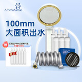 Aroma Sense过滤花洒喷头增压韩国进口活性碳除氯净水过滤沐浴花洒手持莲蓬头 PRC透明标配+6过滤棉+碳盒+软管