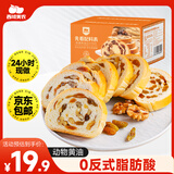 西域美农黄油早餐面包400g 新疆坚果仁切片大列巴 夹心车轮吐司 源头直发