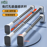美居客吸盘式伸缩杆晾衣杆免打孔衣柜撑杆卫生间免钉挂浴帘杆子90-160cm