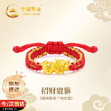 中国黄金招财貔貅黄金戒指男女求婚情侣对戒女生生日礼物女友老婆结婚纪念 招财貔貅黄金戒指-红绳