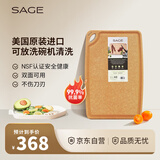 世廚（SAGE）美国进口切菜板抗菌砧板案板耐高温带凹槽和防滑垫30*45*1cm