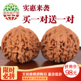 永蕊缘涞水文玩核桃 闷尖 矮桩 老树精配盘龙纹狮子头 麻核桃把玩手把件 满天星/百花山(约42-43MM )