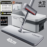 大卫平板拖把大号家用懒人一拖净2024新款免手洗拖地拖布两用P12加厚 加粗杆+共2块布+加厚清洗桶+Y1拖把夹