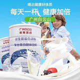 强化钙铁锌高钙蛋白质粉固体饮料益生菌成人营养品男女 益生菌蛋白质粉1罐