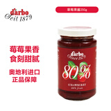 DARBO 优选草莓果酱250g/瓶  80%果肉含量早餐下午茶面包 奥地利进口