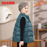 鸭鸭（YAYA）奶奶羽绒服女外穿马甲时髦洋气中国风中老年妈妈中式马夹老人外套