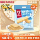 嘉顿（Garden）威化饼干400g巧克力牛奶草莓花生柠檬多口味酥脆零食休闲食品饱腹 牛奶味400g