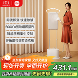 米家小米增压蒸汽挂烫机家用手持熨斗立式熨烫衣机感应手柄2L大水箱ZYGTJ01KL