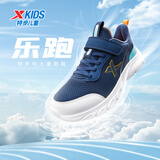 特步（XTEP）儿童童鞋男童中大童网面拼接齿纹防滑运动跑鞋 夜蓝/晴山蓝 37码