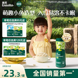 英氏（Engnice）婴幼儿泡芙香蕉味 婴儿零食宝宝儿童零食泡芙小鱼泡芙条罐装36g