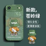 奶小鸭（NEYAA）适用苹果air手机壳 iphone17air保护套镜头全包硅胶防摔超薄创意卡通简约软壳男女款 苍岭绿