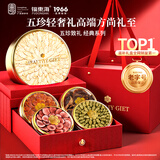 福东海 西洋参片石斛灵芝鹿茸红参礼盒 保健营养滋补品礼品送长辈