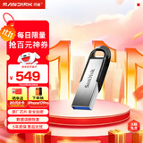 闪迪（SanDisk）1TB U盘 CZ73 安全加密 数据恢复 学习电脑办公投标 小巧便携 车载 大容量金属优盘