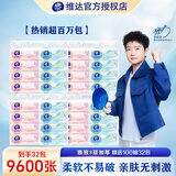 维达（Vinda）抽纸  雅致系列纸巾 3层加厚100抽软抽餐巾纸面巾纸 家用卫生纸 3层 300张*32包