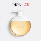 迪奥DIOR真我沐浴凝露200ML留香沐浴液香氛沐浴乳生日礼物送女友