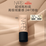 NARS超绒瓶粉底L1 45ml持久不脱妆控油柔焦绒雾粉底 生日礼物送女友