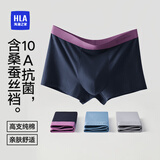 海澜之家男士纯棉内裤男25新品抗菌含桑蚕丝大码男生平角四角短裤裤衩3条