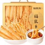 福东海 黄花鱼胶鳕鱼胶双拼礼盒90克 花胶干货黄花筒滋补营养礼品送长辈