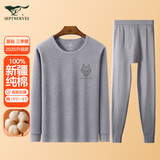 七匹狼【纯棉抑菌】保暖内衣男秋衣秋裤套装圆领棉毛秋冬内衣套装 浅灰M