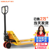 诺力（NOBLELIFT） 手动地牛 DF2.5吨液压托盘搬运叉车 外宽550mm叉长1150mm聚氨酯轮 