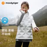 moodytiger校服神器儿童羽绒马甲鸭绒背心男女童轻薄保暖拒水透气弹力秋冬款