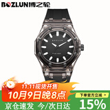 博之轮手表男女简约时尚初中学生石英表透明情侣腕表开学礼物黑色