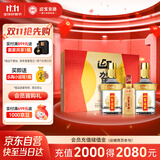 迎驾贡酒 迎驾金星 浓香型白酒 50度 520ml*2+125ml 礼盒装 送礼佳选