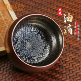 束氏非遗建阳建盏手工茶杯油滴品茗杯铁胎茶盏主人杯原矿茶具礼盒送礼