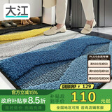 大江入户地垫门口脚垫进户门玄关进门垫入户门地垫80x120cm