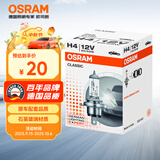 欧司朗（OSRAM） 汽车灯泡  大灯近光灯远光灯卤素灯 H4  标准型12V (单支装)