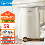 美的（Midea）【国家补贴】电水壶热水壶 大容量家用烧水壶 双层防烫 304不锈钢无缝内胆 大功率快速烧水沸腾 1.5L 暖壶圆墩墩MK-SHM1569