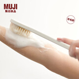 无印良品（MUJI）聚丙烯沐浴刷 洗澡刷搓澡刷身体刷 刷后背干刷刷子 软毛款 全长约33cm