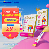 KINGSLAC可维思补铁剂婴幼儿童铁剂口服液宝宝贫血补血螯合铁维生素C维B族 【体验装】活力铁10ml/4条/盒