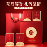 七春 四大茗茶 金骏眉正山小种 滇红祁门红茶叶礼盒送长辈领导240g