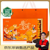 润虎茶叶金骏眉红茶特级养胃自己喝2025新茶250g茶叶礼盒装送长辈橙盒