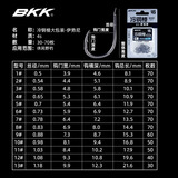 BKK 4S大包装散装伊势尼伊豆歪嘴千又金袖有刺无刺海夕鲫鱼鲤鱼钩 伊势尼 6#