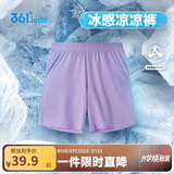 361°儿童短裤夏季男女童3-12岁透气运动裤梭织五分裤 紫 120